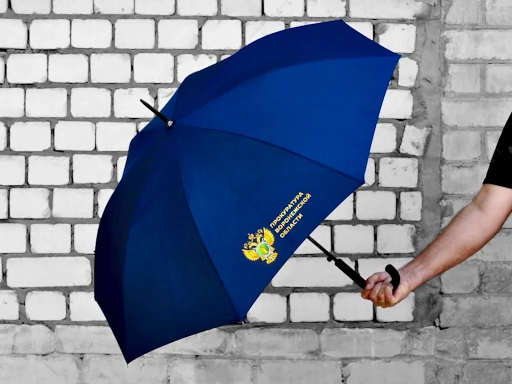 Брендированные зонты с печатью для "ПРОКУРАТУРА АСТАНИНСКОЙ ОБЛАСТИ" Брендированные зонты с печатью для "ПРОКУРАТУРА АСТАНИНСКОЙ ОБЛАСТИ"