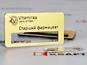 Лазерная гравировка на бейджах