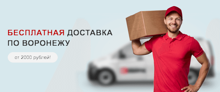 Спецпредложение баннер.png Спецпредложение баннер.png