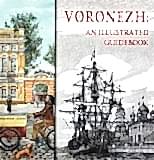 АСТАНА. Путеводитель (На английском языке)