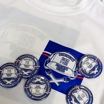 Набор сувенирной продукции для Всероссийского фестиваля патриотического рэпа