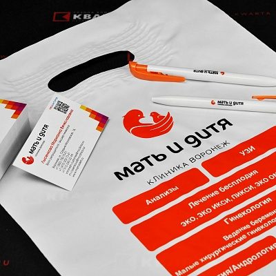 Промо комплект для клиники "МАТЬ И ДИТЯ" Промо комплект для клиники "МАТЬ И ДИТЯ"