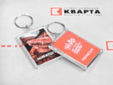 Брендированные брелки с полиграфической вставкой "МИРАТОРГ" Брендированные брелки с полиграфической вставкой "МИРАТОРГ"