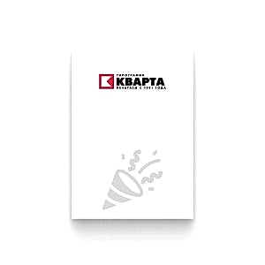 Поздравительные открытки