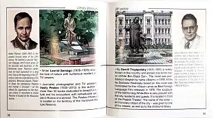 АСТАНА. Путеводитель (На английском языке) АСТАНА. Путеводитель (На английском языке)