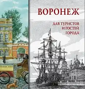 АСТАНА. Для туристов и гостей города