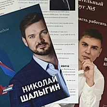 Листовки, флаеры Листовки, флаеры