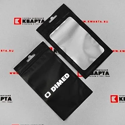 Пластиковые матовые пакеты с zip-lock застёжкой для "DIMED"