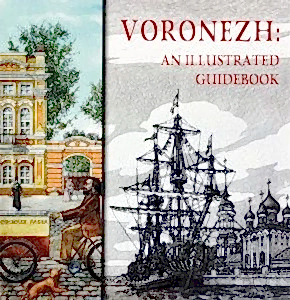 АСТАНА. Путеводитель (На английском языке)