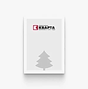 Новогодние открытки