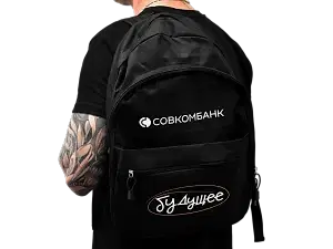 Сумки и рюкзаки