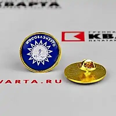 Металлические значки с заливкой полимерной смолой для "МОСОБЛЭНЕРГО" 