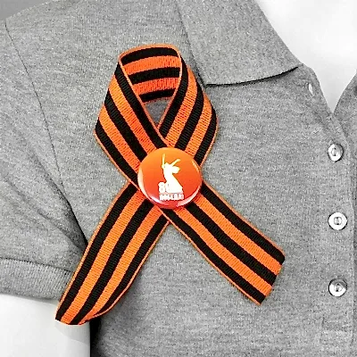 ​Закатные значки с георгиевской лентой.