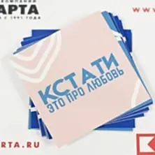 Листовки, флаеры Листовки, флаеры