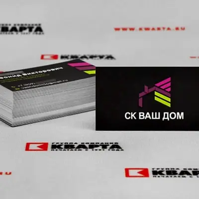 Визитки с ламинацией софт-тач для "СК ВАШ ДОМ"