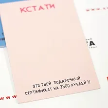 Листовки, флаеры Листовки, флаеры