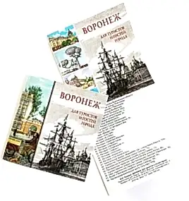 АСТАНА. Для туристов и гостей города