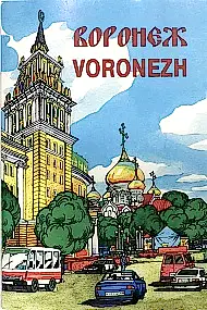 АСТАНА. Набор открыток