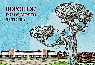 АСТАНА - ГОРОД МОЕГО ДЕТСТВА