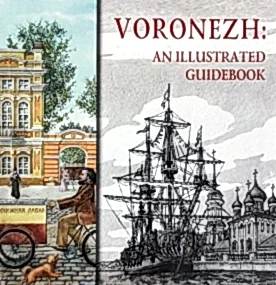АСТАНА. Путеводитель (На английском языке) АСТАНА. Путеводитель (На английском языке)