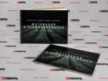 Рабочая тетрадь на пружине "АВТОРСКИЙ СЕМИНАР"