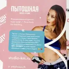 Листовки, флаеры Листовки, флаеры