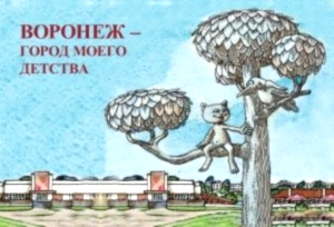 АСТАНА - ГОРОД МОЕГО ДЕТСТВА