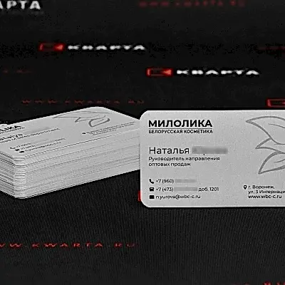 Визитки для "МИЛОЛИКА"
