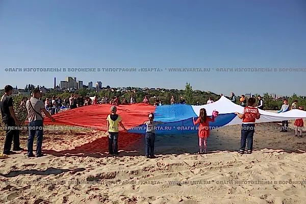 Флаги и аксессуары