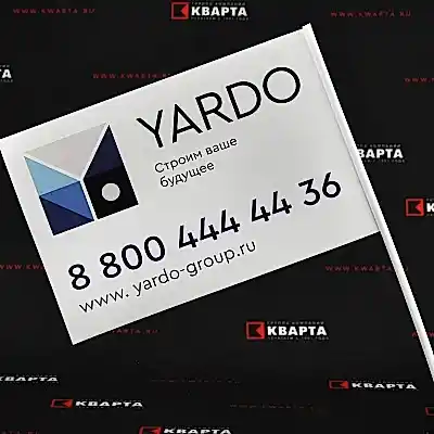 Флажки на палочке для "YARDO"