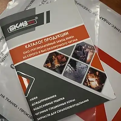 Каталог с матовой ламинацией и УФ-лакировкой