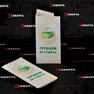 Евробуклеты для АНО ВО "СЕРДЦЕМ НЕ СТАРЕЕМ"