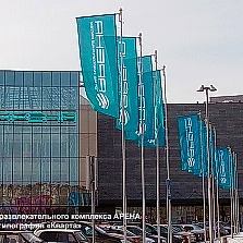 Флаги и аксессуары