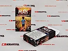 Самосборные коробочки для "МАК"