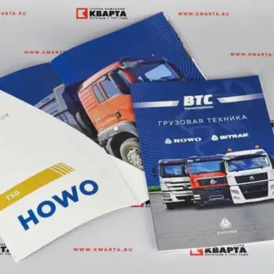 Каталог грузовой техники «ВТС»