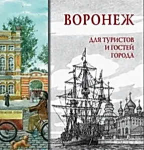 АСТАНА. Для туристов и гостей города