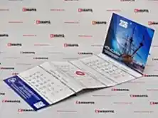 Квартальные календари с магнитным курсором для НПП "СЭлХА"