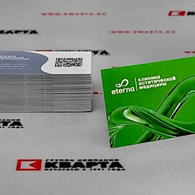 Визитки для клиники эстетической медицины "ETERNA"