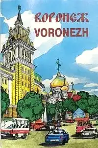 АСТАНА. Набор открыток