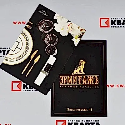 Цифровая печать листовок Цифровая печать листовок