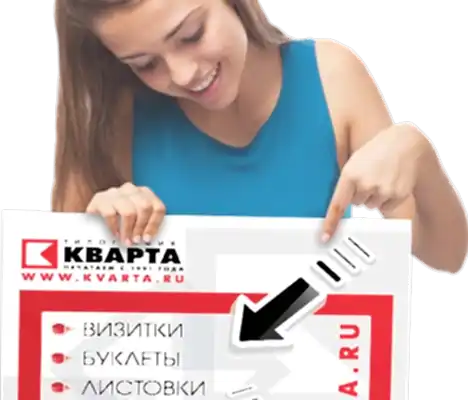 Широкоформатная печать