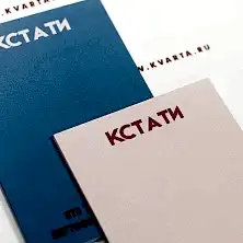 Листовки, флаеры Листовки, флаеры