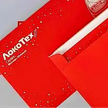 Приглашения