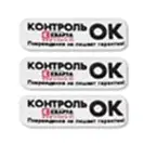 Специальные виды печати