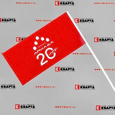 Флажки на палочке с логотипом для ТЦ "АРМАДА"