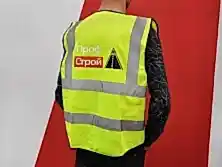 Жилеты с логотипом для "Проф Строй"