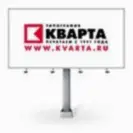 Изготовление наружной рекламы - цена на изготовление уличной рекламы в Астане Наружная реклама