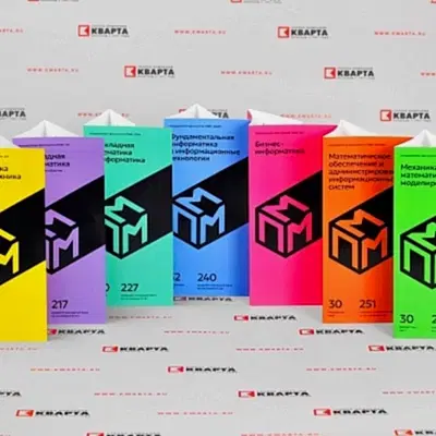 Рекламные евробуклеты для приемной комиссии ВГУ