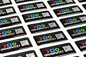 Наклейки объемные