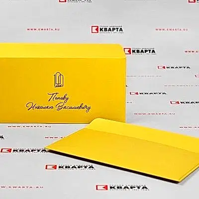 Конверты с полноцветной печатью для "Астанинский Областной Литмузей им. И.С. Никитина"